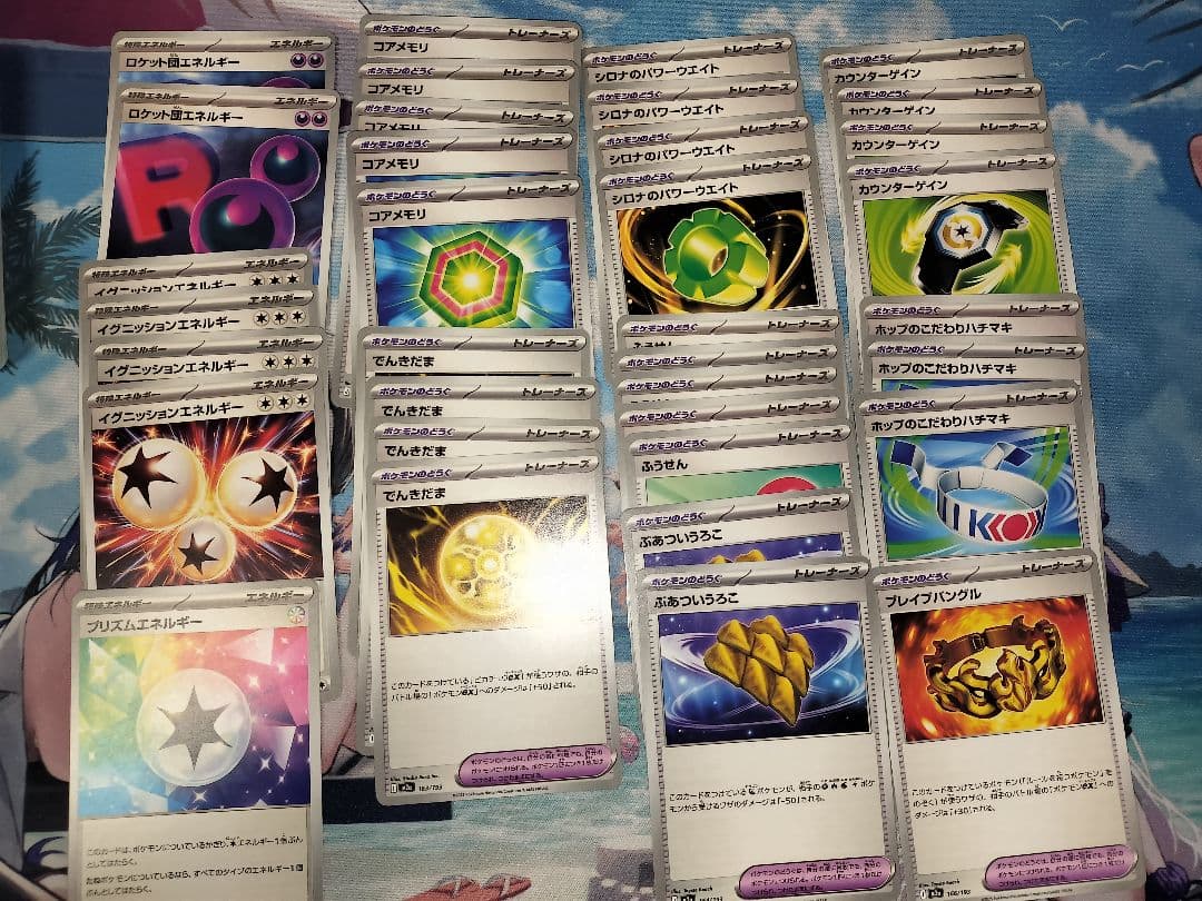 [超大量]ポケモンカード SR SAR AR RR R まとめ売り