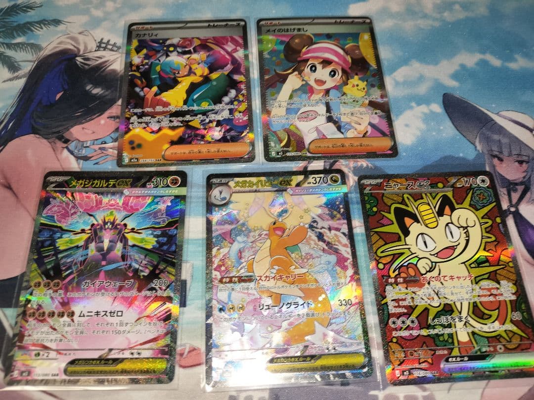 [超大量]ポケモンカード SR SAR AR RR R まとめ売り