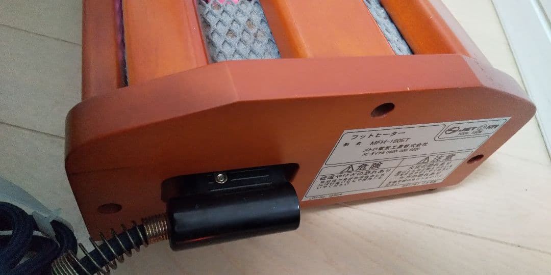 どこでも使えて便利➰一通り動作確認済み✨メトロ電気フットヒーター