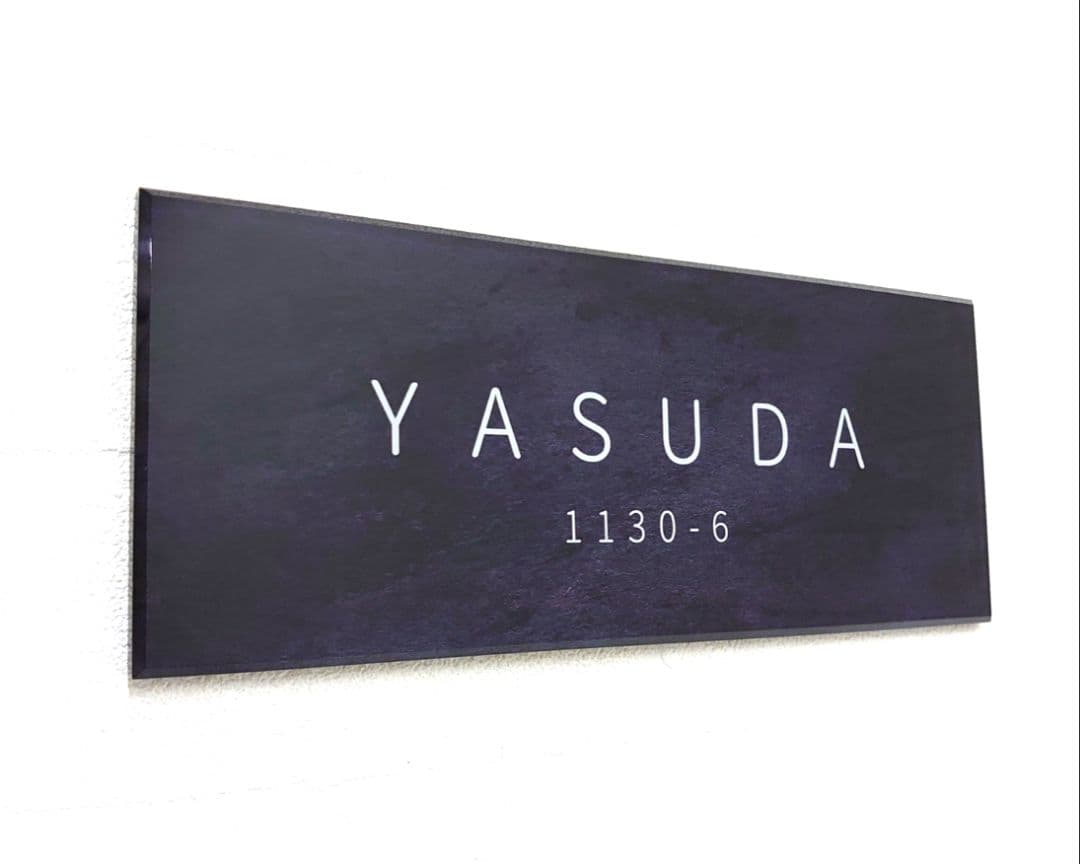 nao＊ステンレスブラック背景アクリル表札＊4辺45度斜めカット＊ＵＶ印刷