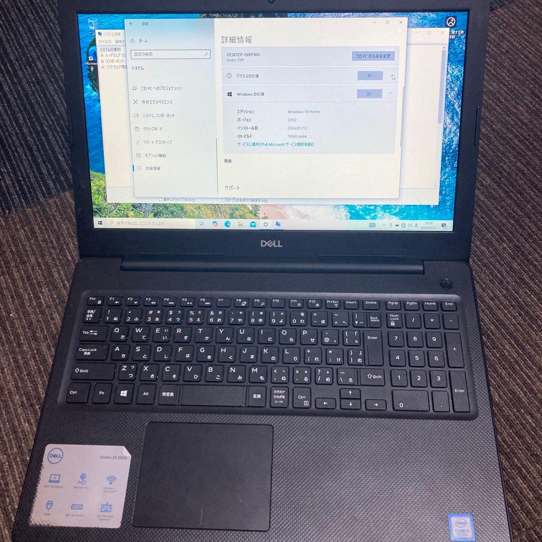 Dell Vostro 3581 ノートPC 本体 ACアダプター付き