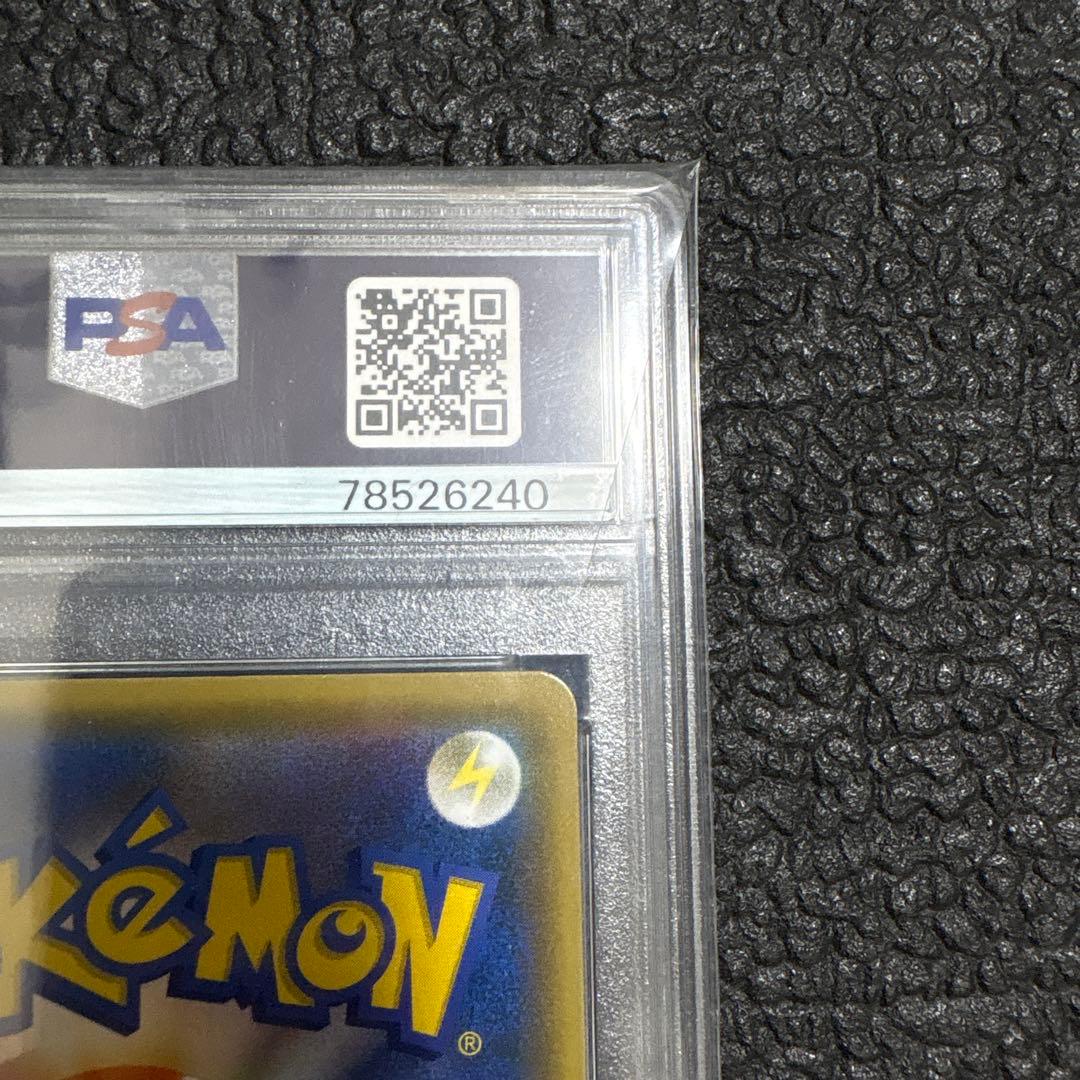 シロナ&カトレア psa10