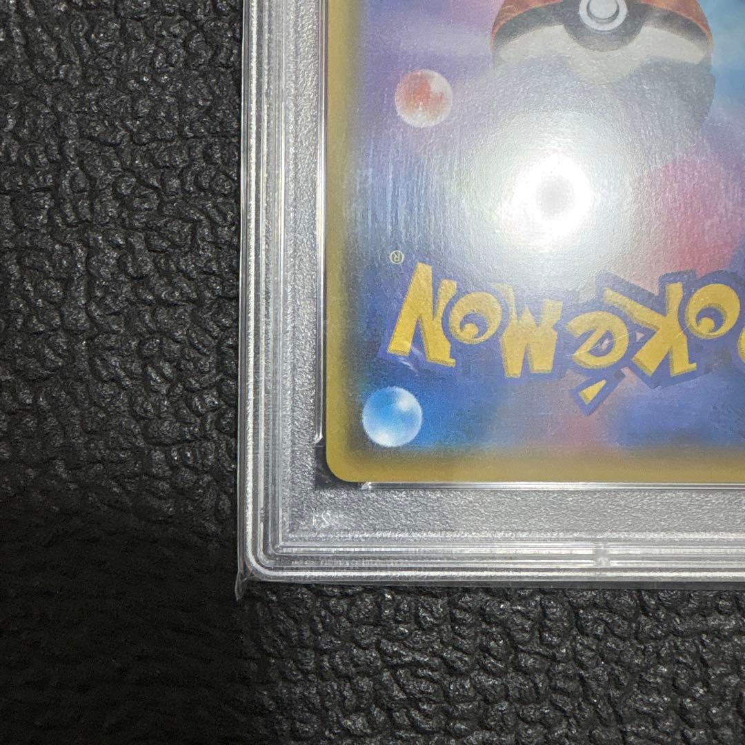 シロナ&カトレア psa10