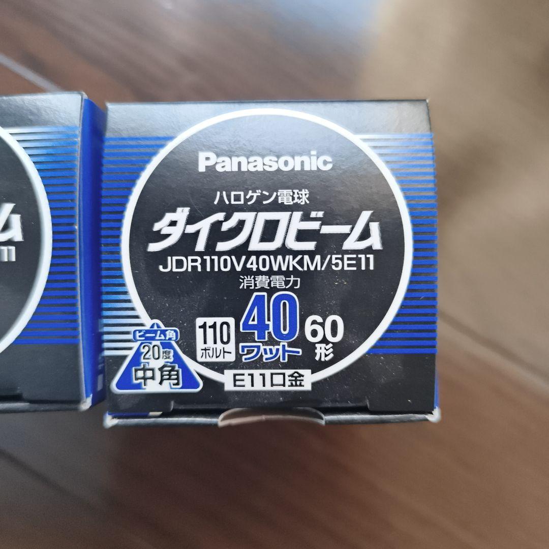 Panasonic JDR110V40WKM/5E11 3個ハロゲン電球