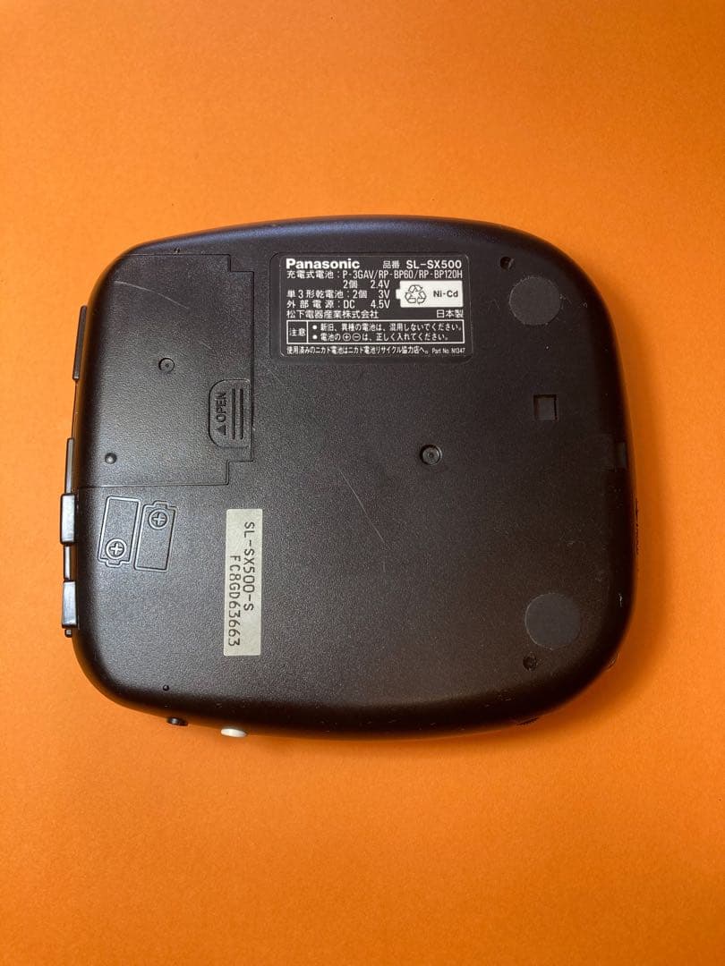動作品 Panasonic ポータブルCDプレーヤー SL-SX500 匿名配送