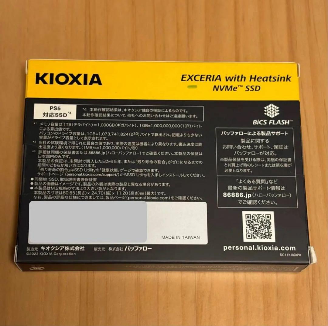 の*り様 新品未開封　Kioxia EXCERIA with Heatsink