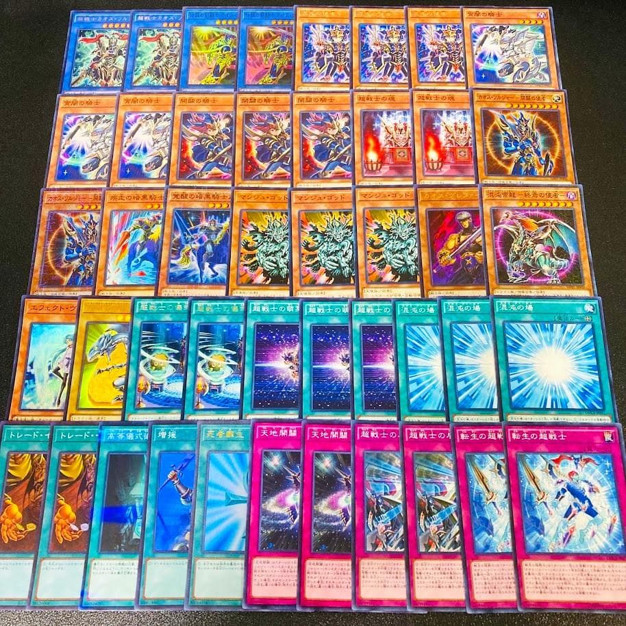 d139遊戯王 カオスソルジャー 超戦士 本格構築デッキ スリーブ付