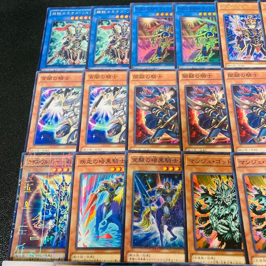 d139遊戯王 カオスソルジャー 超戦士 本格構築デッキ スリーブ付