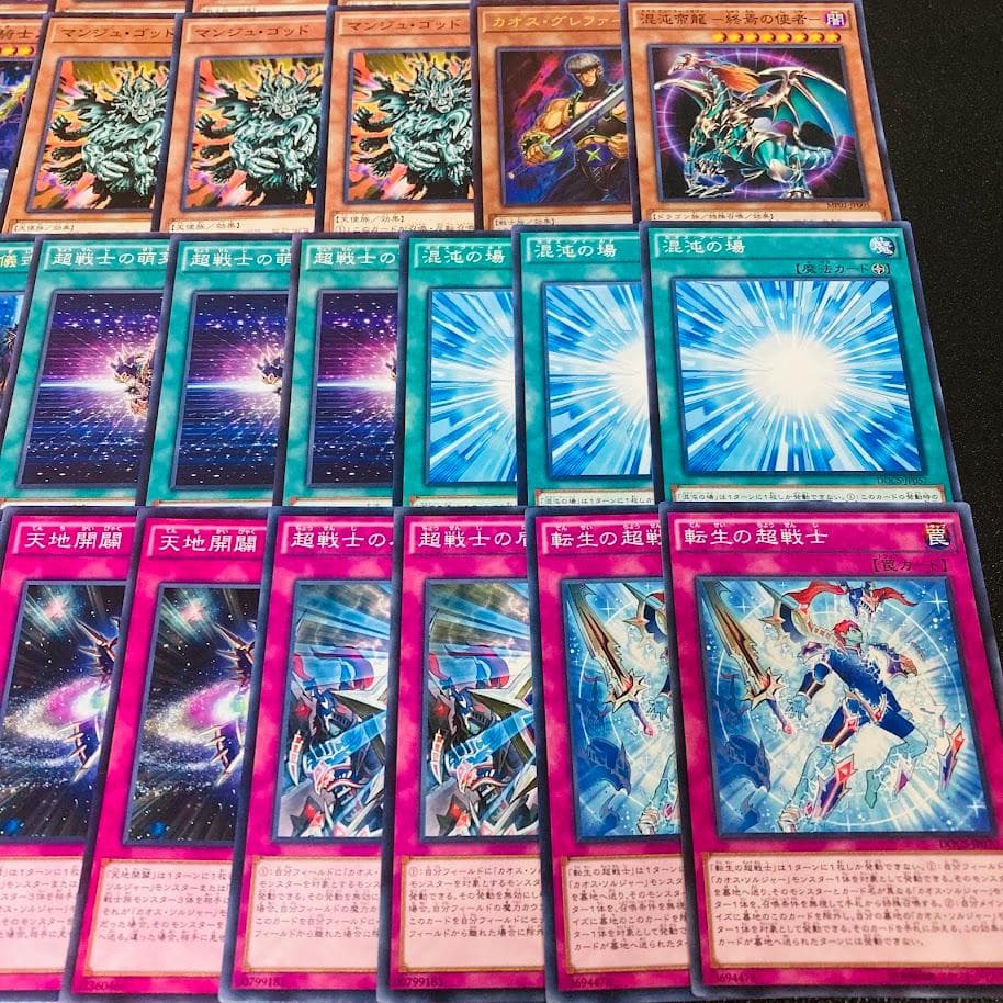 d139遊戯王 カオスソルジャー 超戦士 本格構築デッキ スリーブ付