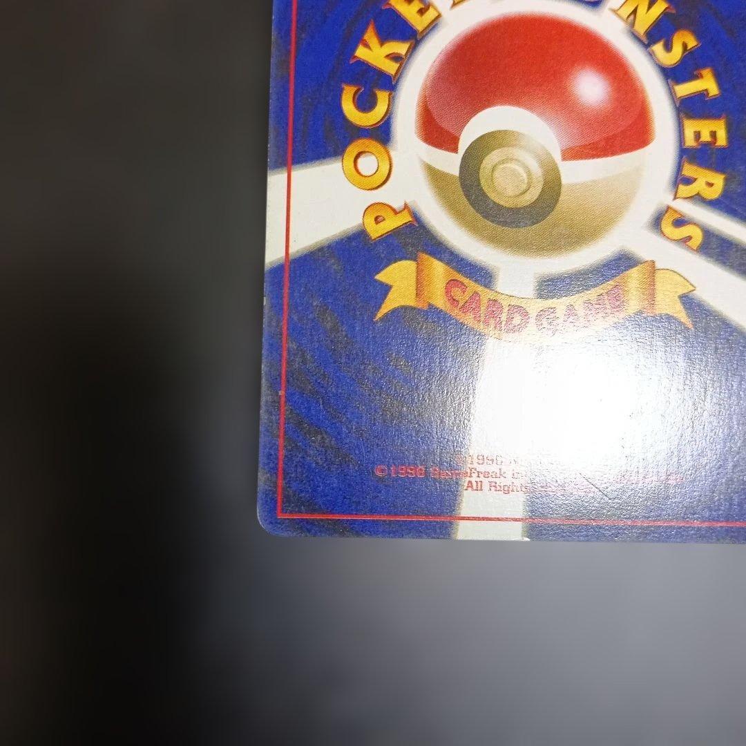 アルバムコレクションカ−ド！ルギア＿「GB2 GR団参上」プロモ比較的良品！