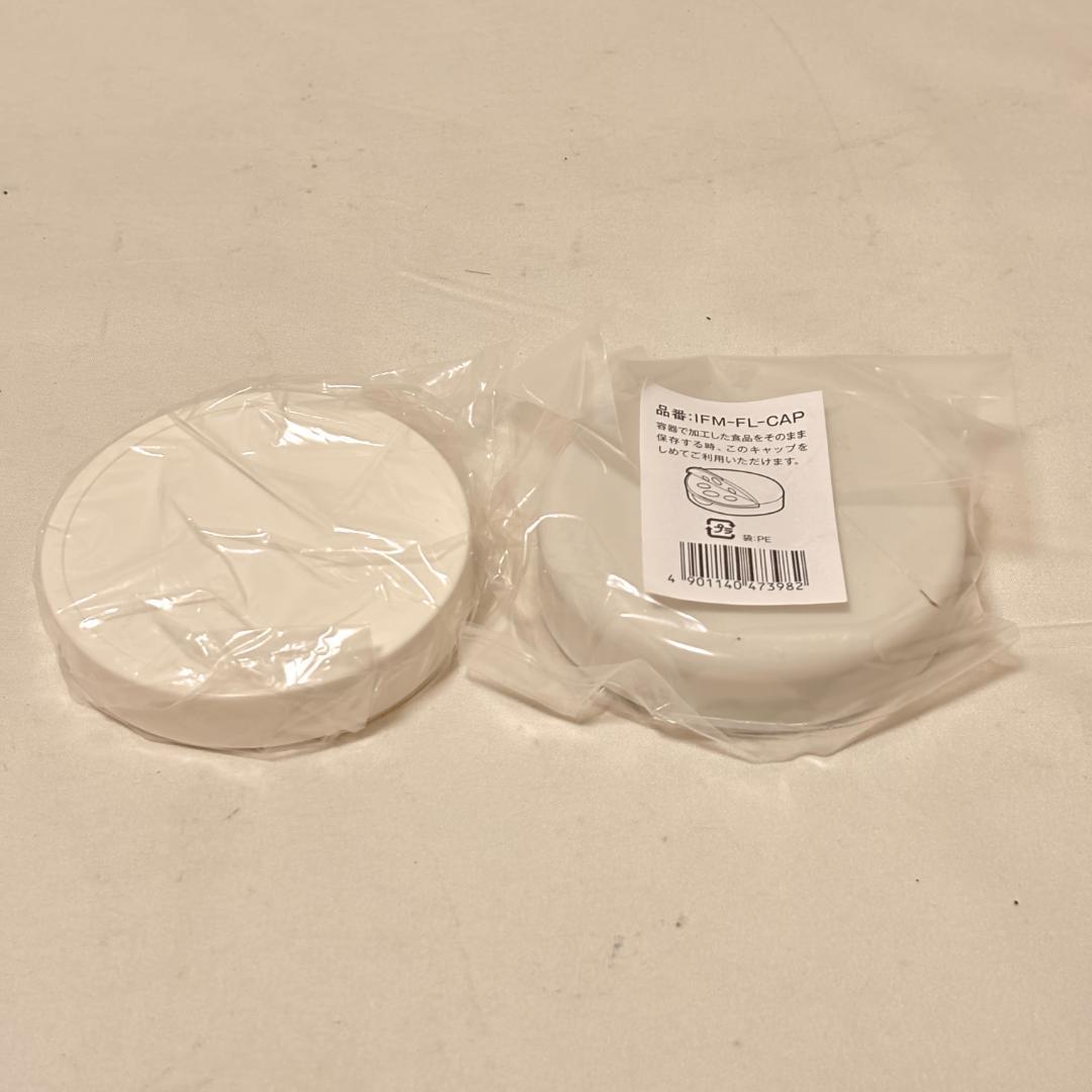 【美品】イワタニ サイレントミルサー IFM-S30G