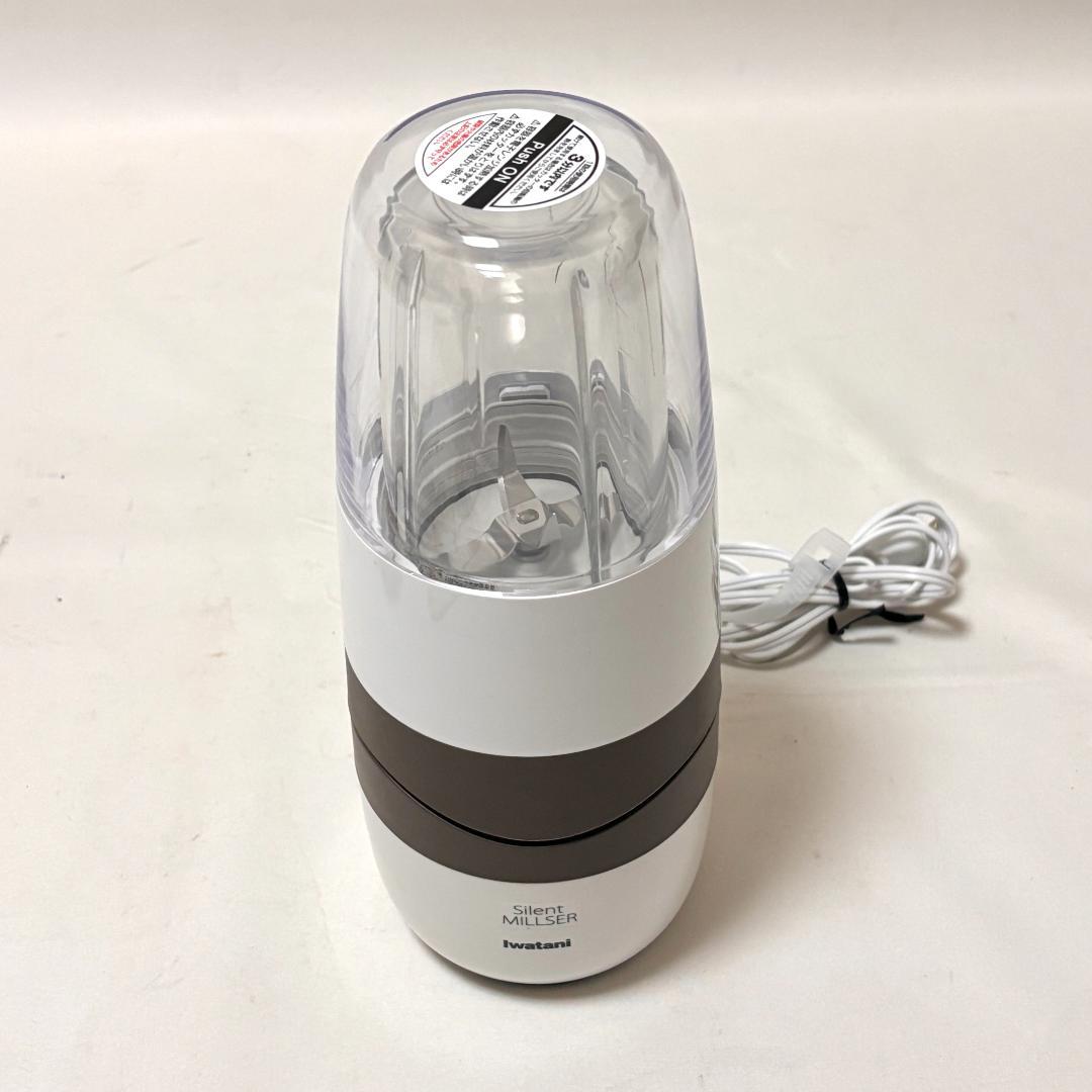 【美品】イワタニ サイレントミルサー IFM-S30G