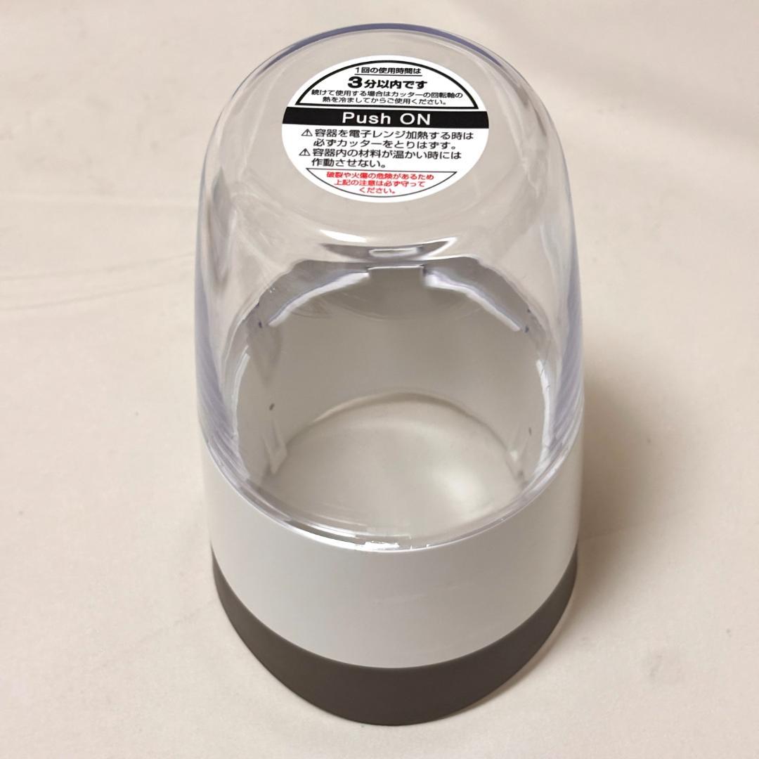 【美品】イワタニ サイレントミルサー IFM-S30G