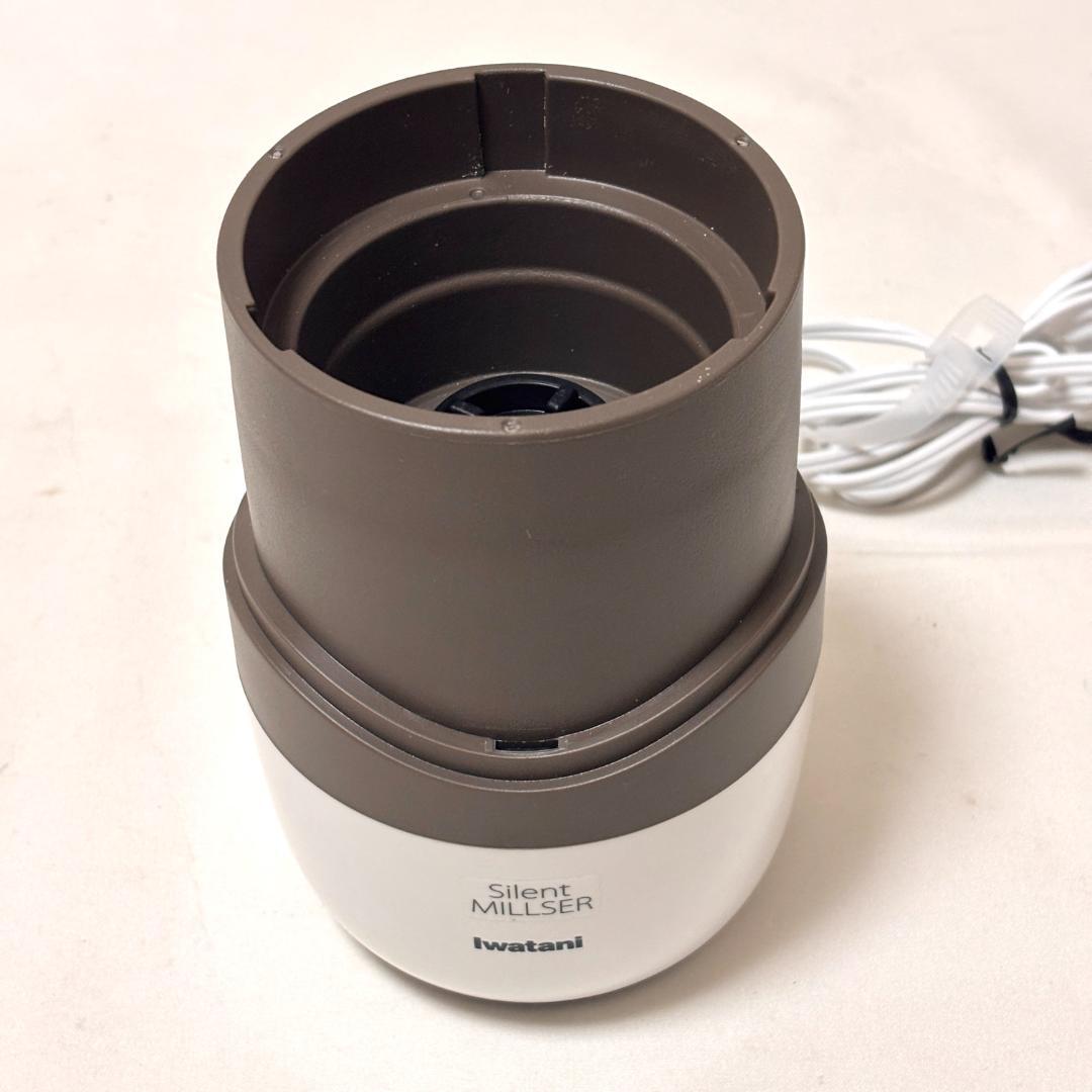 【美品】イワタニ サイレントミルサー IFM-S30G