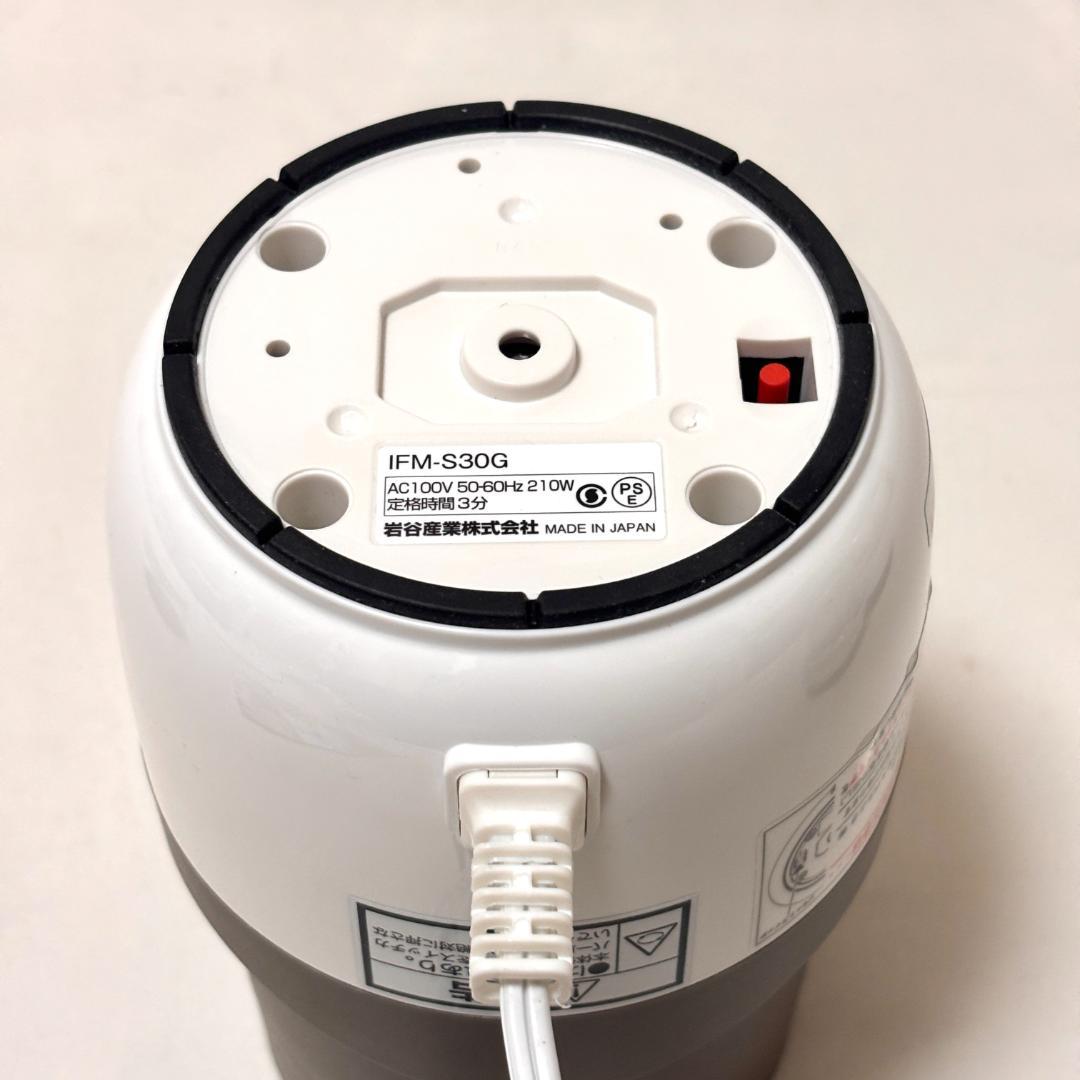 【美品】イワタニ サイレントミルサー IFM-S30G