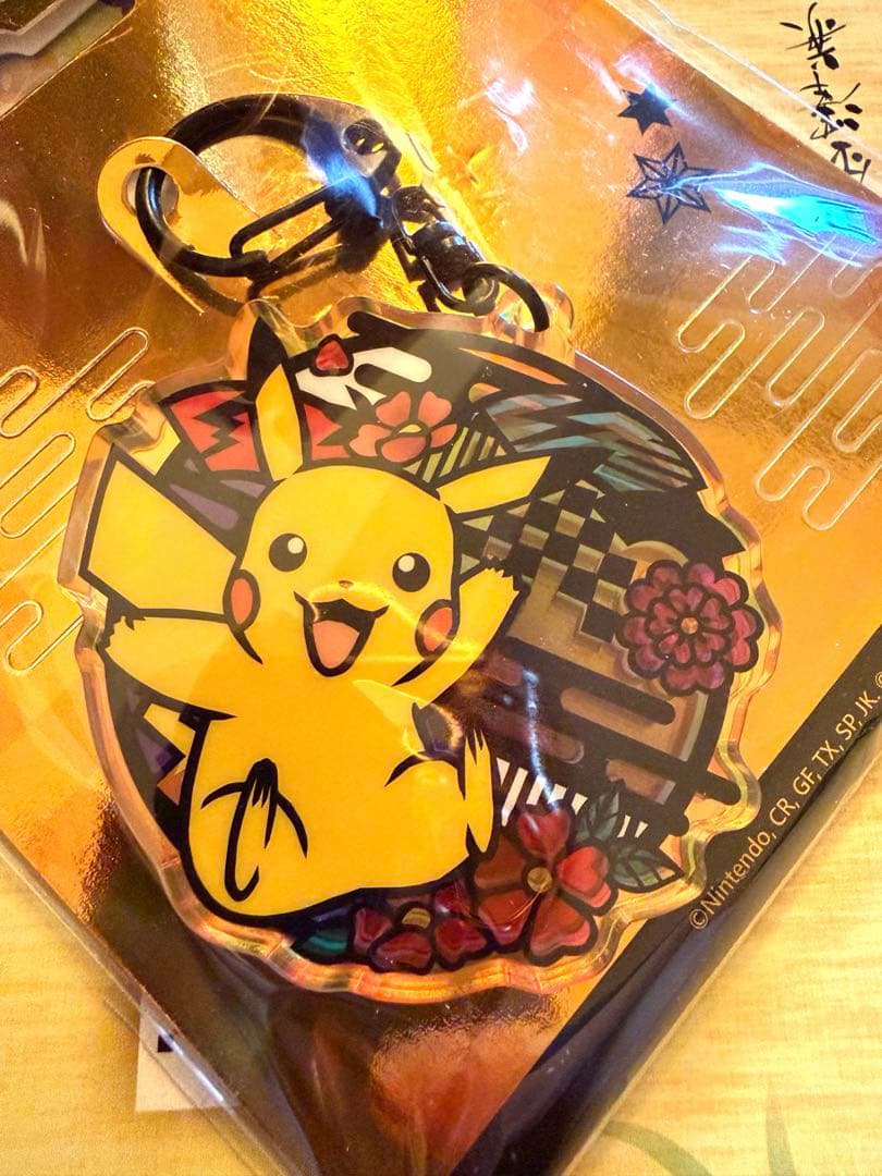 台湾限定 悠遊カード Easy Card ピカチュウ ポケモン レア