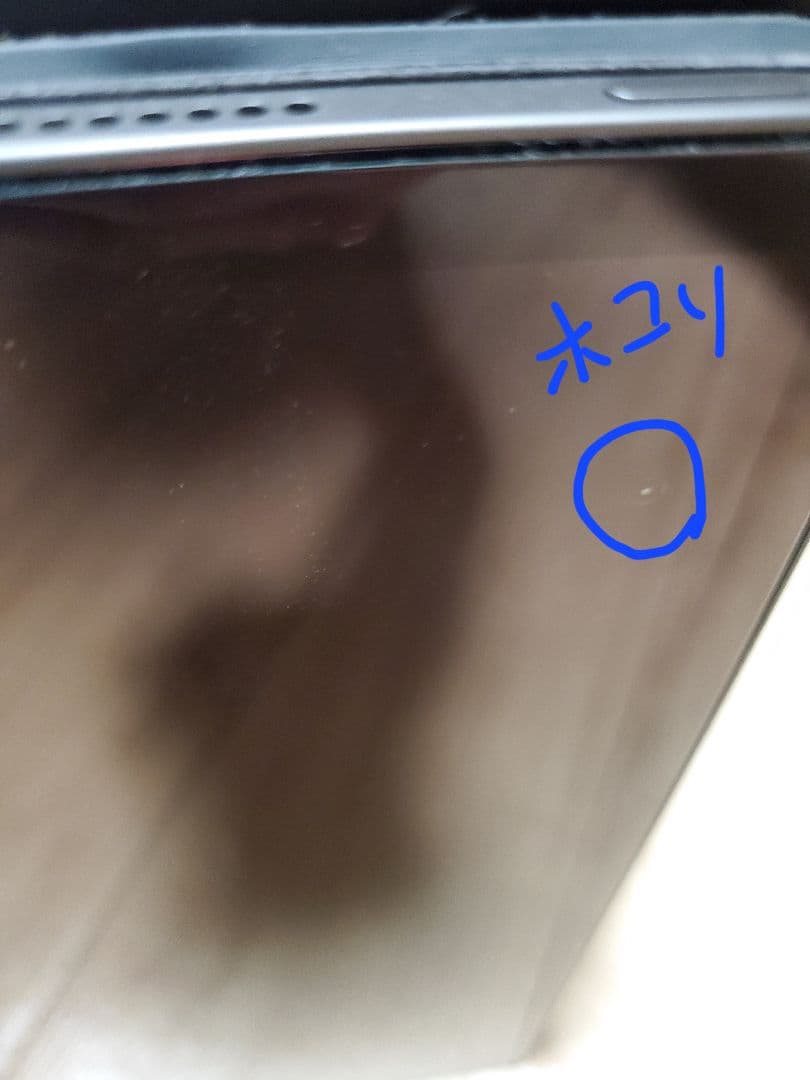 11インチiPad Pro(M1チップ)スペースグレー WiFiモデル