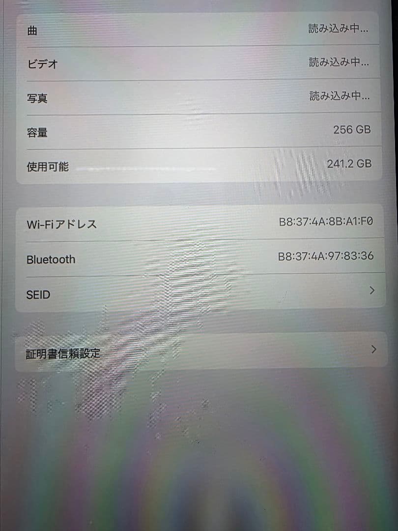 11インチiPad Pro(M1チップ)スペースグレー WiFiモデル