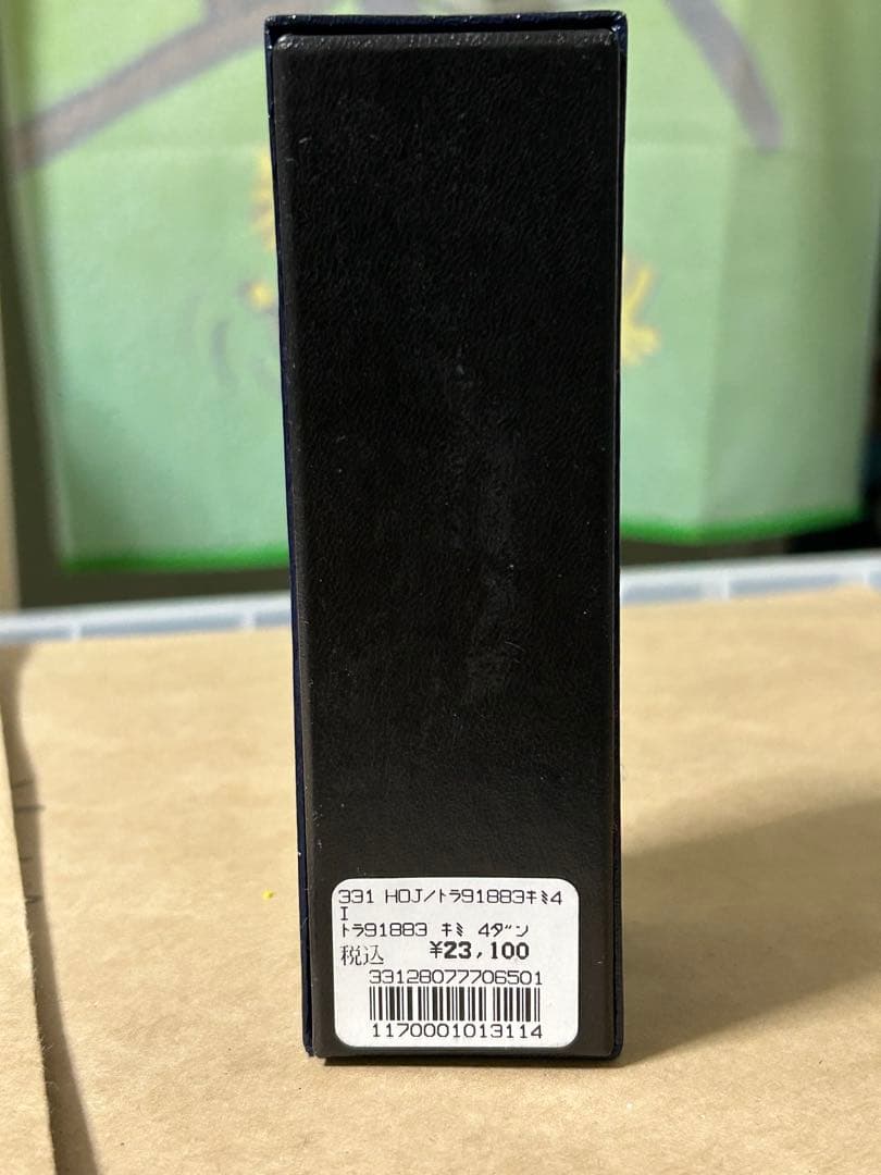 モデルスイモン IMON トラ90000 12㎜ 黄緑