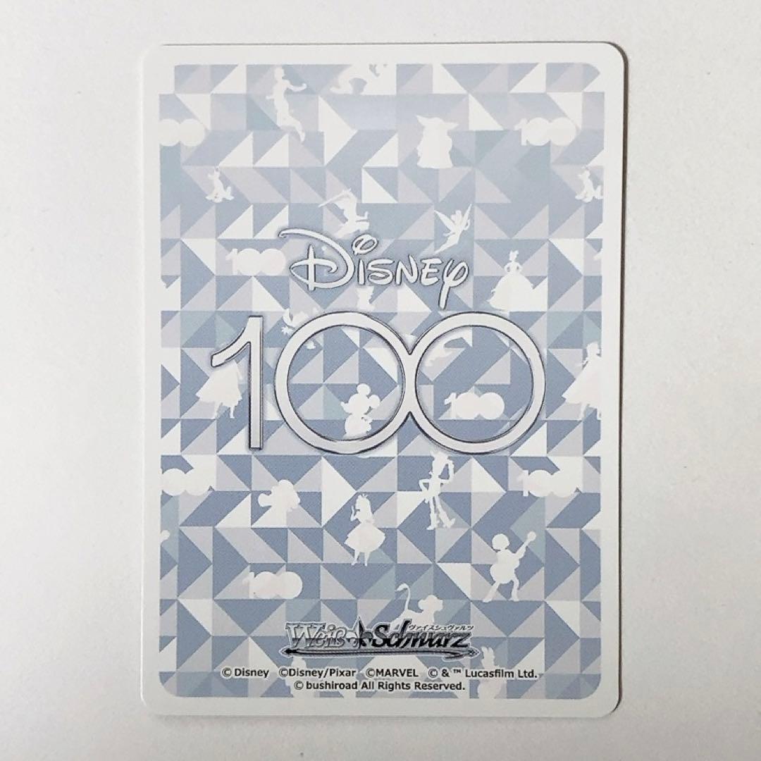 ヴァイスシュヴァルツ Disney100 憧れの舞踏会 シンデレラ SSP