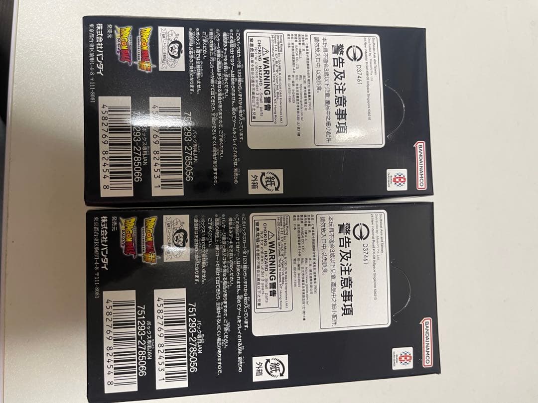 【未開封BOX】フュージョンワールド　迫り来る脅威　テープ付2 ボックス