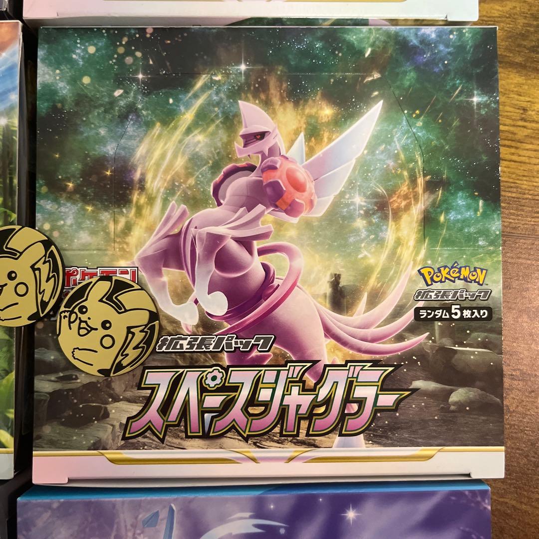 ポケモンカードBOXシュリンク付き