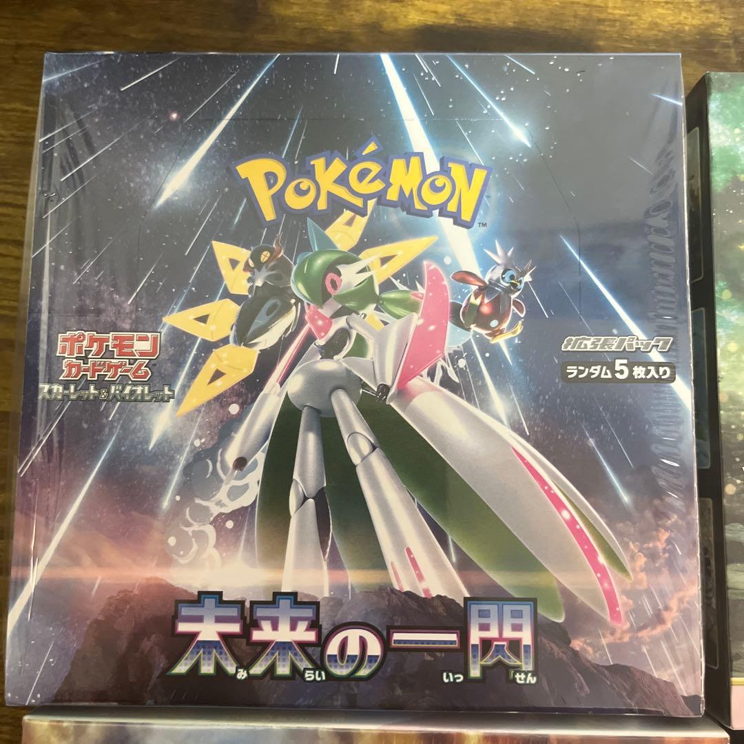 ポケモンカードBOXシュリンク付き