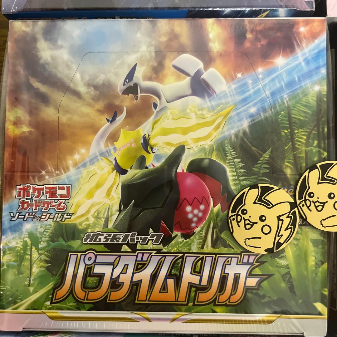 ポケモンカードBOXシュリンク付き