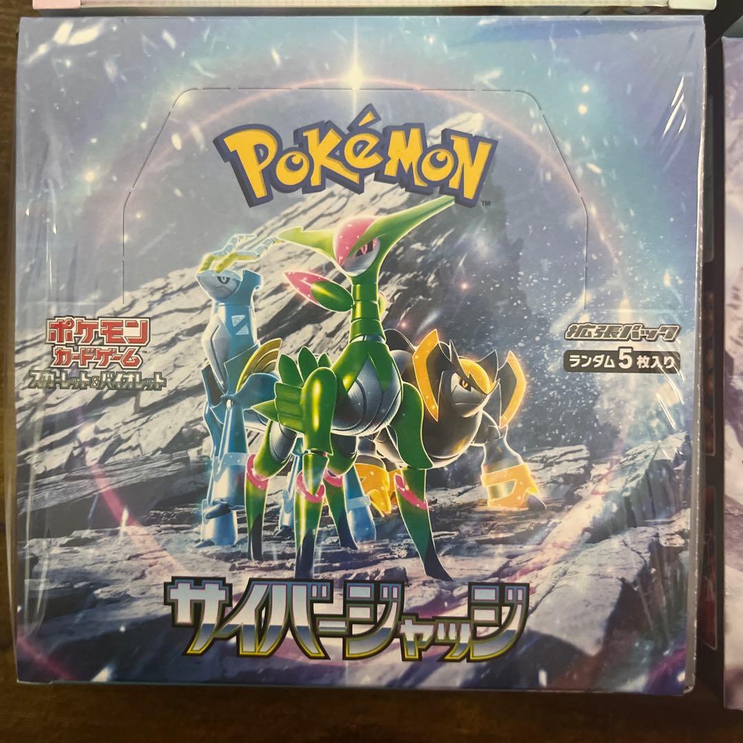 ポケモンカードBOXシュリンク付き