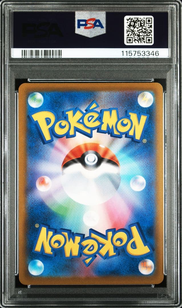 【最安値】ポケモンカード　オリジンディアルガV SR SA PSA10