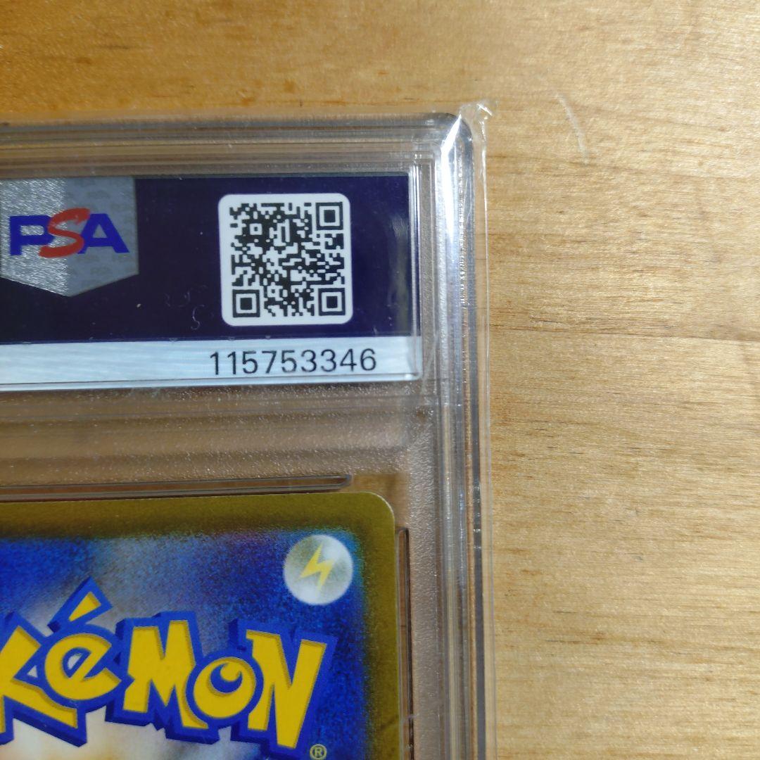 【最安値】ポケモンカード　オリジンディアルガV SR SA PSA10