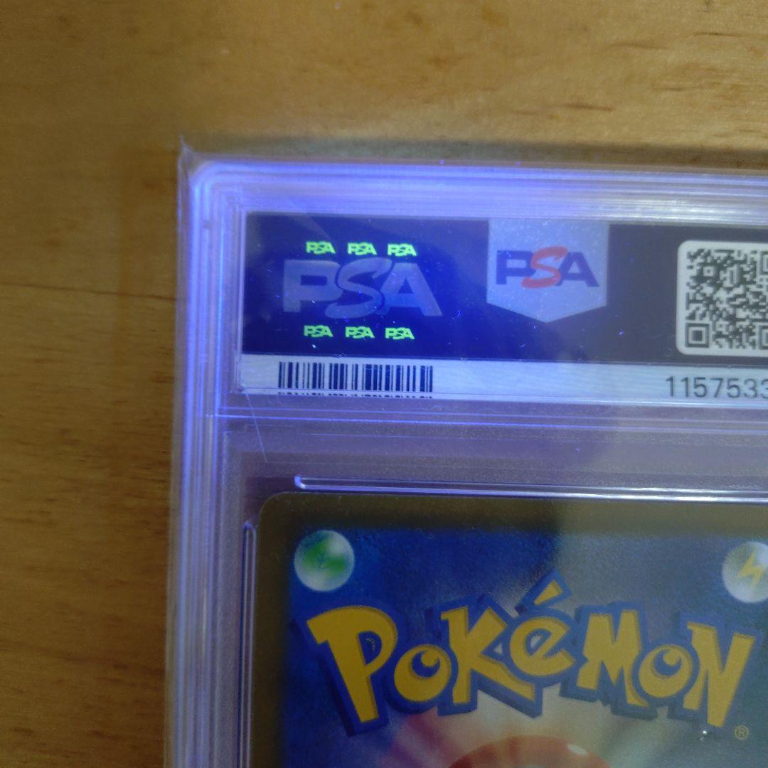 【最安値】ポケモンカード　オリジンディアルガV SR SA PSA10