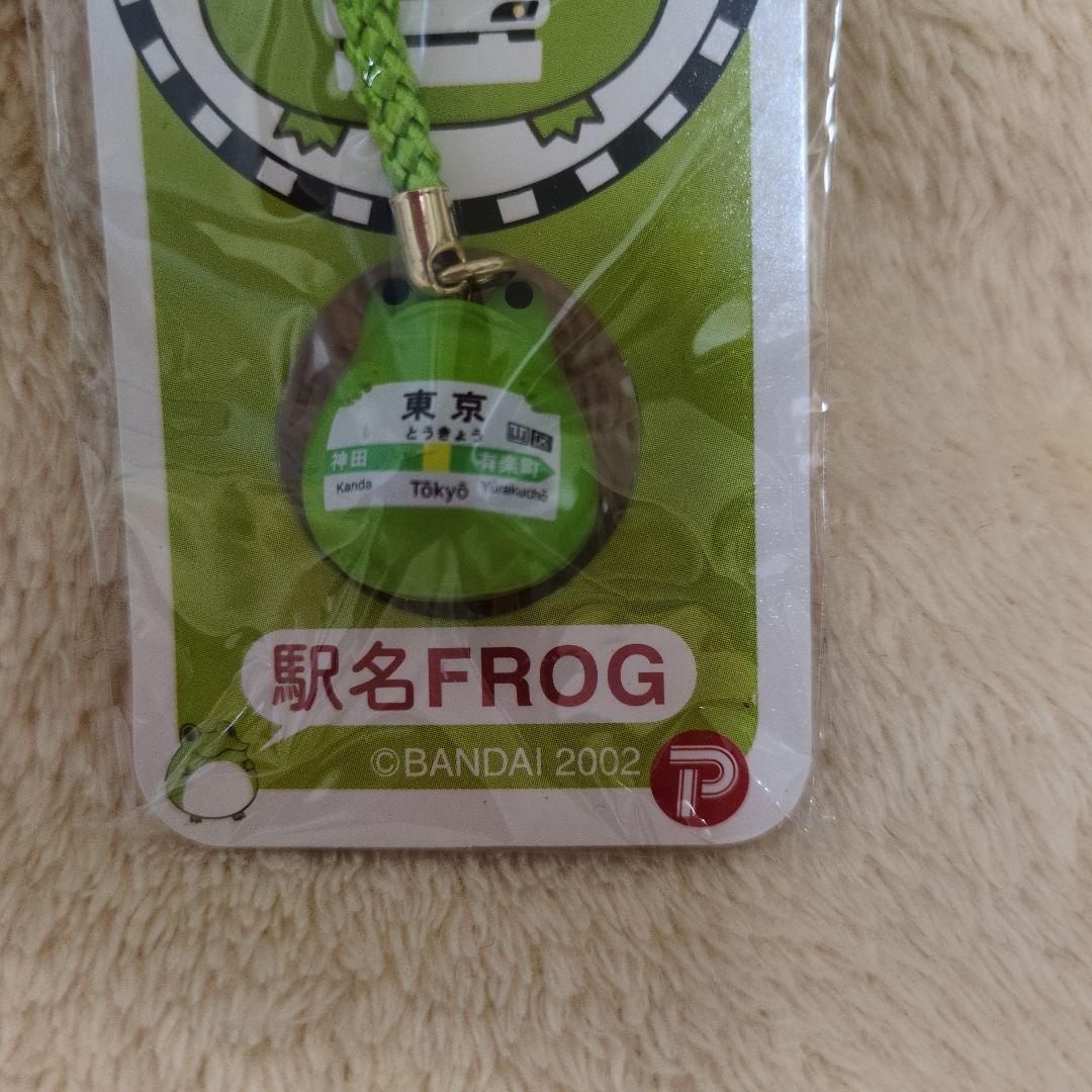 ペンギン親子　《FROG STYLE》まとめ売り