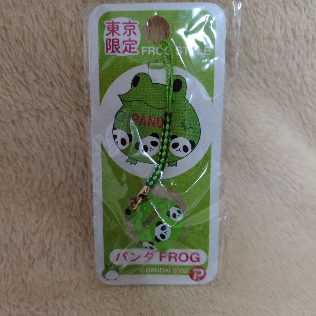 ペンギン親子　《FROG STYLE》まとめ売り