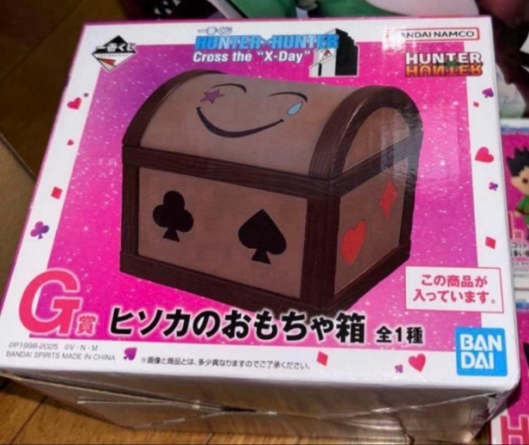 み*様 HUNTER × HUNTER 一番くじ フィギュア セット