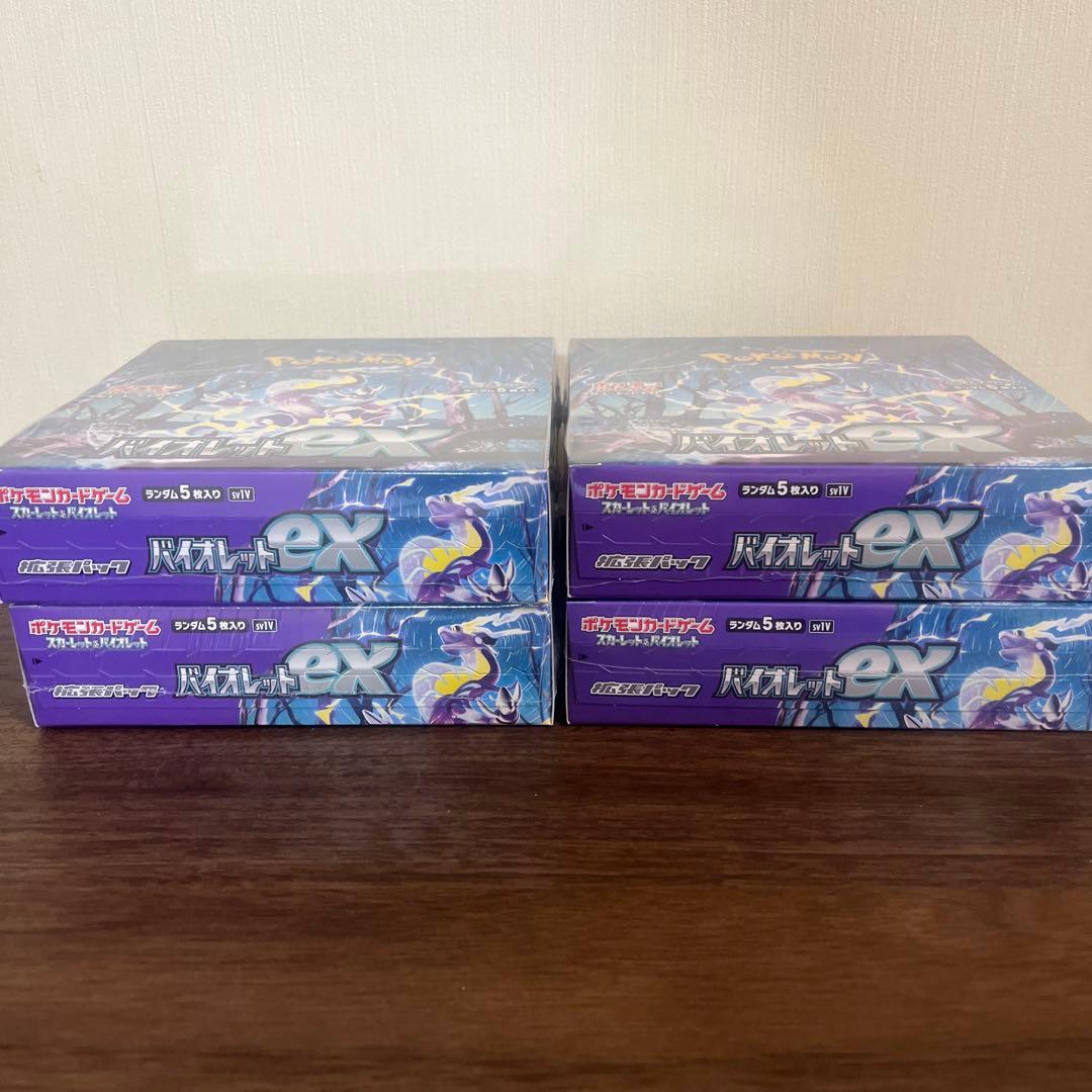 ポケモンカードゲーム バイオレットex シュリンク付き4BOX　新品未開封