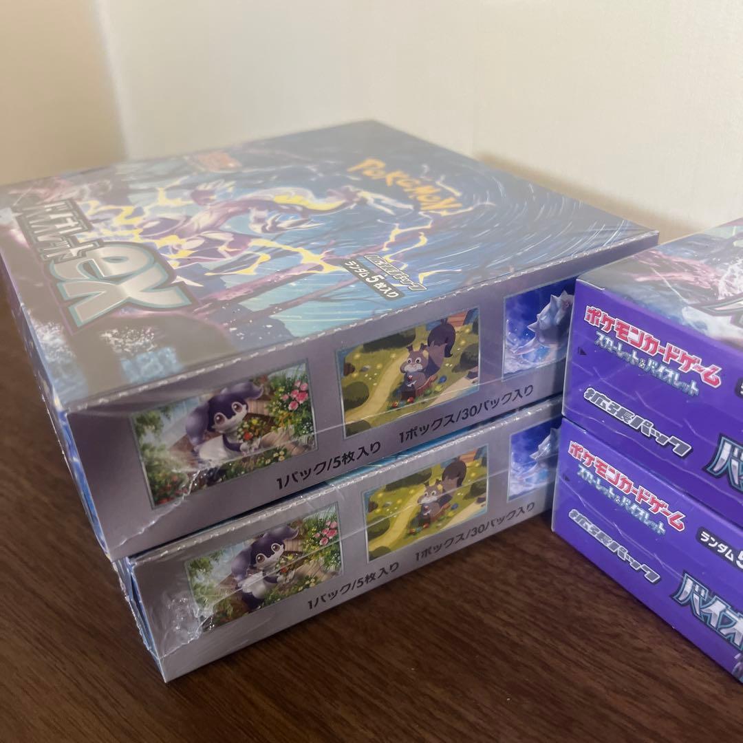 ポケモンカードゲーム バイオレットex シュリンク付き4BOX　新品未開封