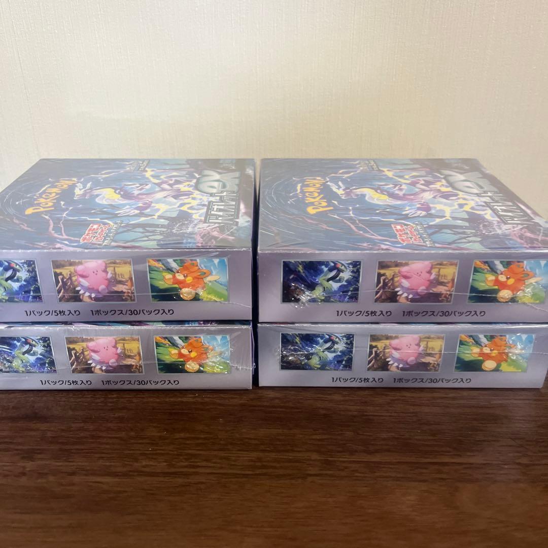 ポケモンカードゲーム バイオレットex シュリンク付き4BOX　新品未開封