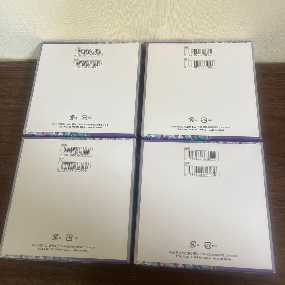 ポケモンカードゲーム バイオレットex シュリンク付き4BOX　新品未開封