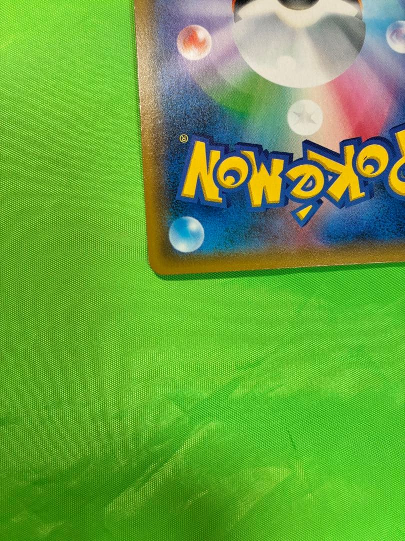 お茶会ごっこピカチュウ⭐︎ポケモンカード