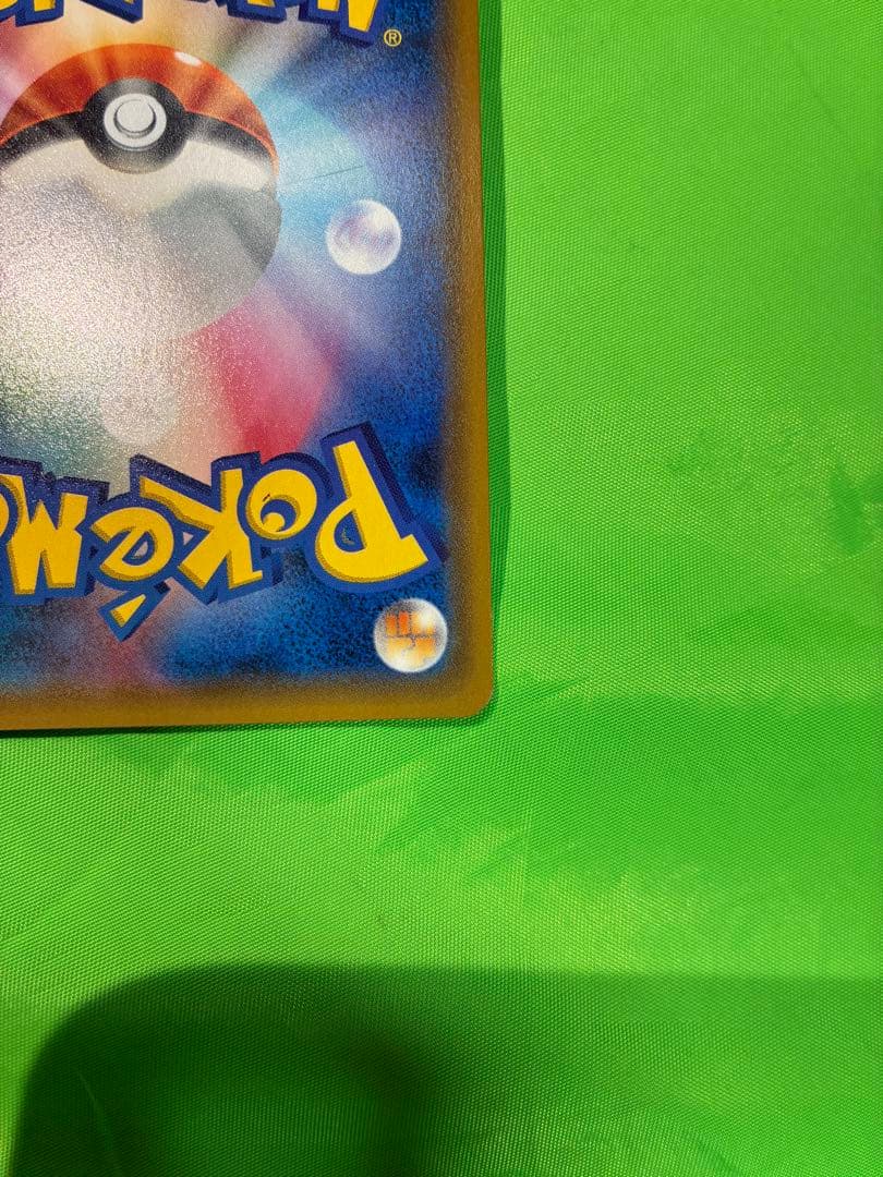 お茶会ごっこピカチュウ⭐︎ポケモンカード