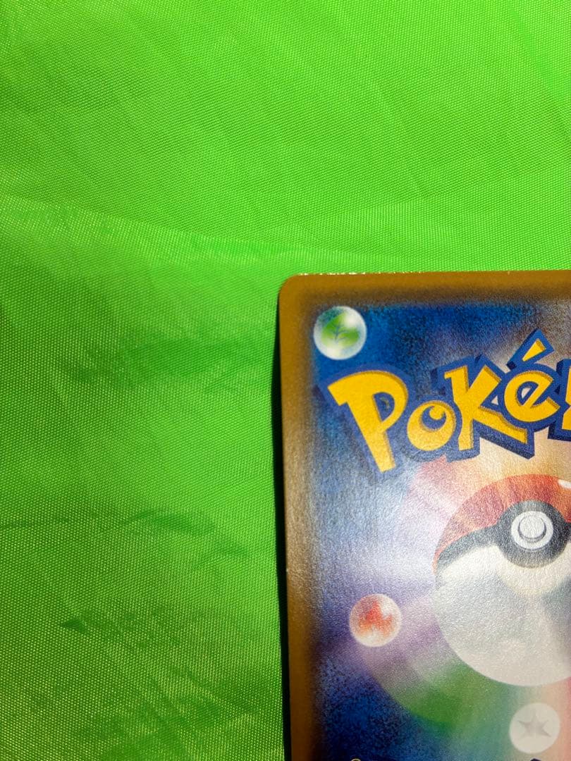 お茶会ごっこピカチュウ⭐︎ポケモンカード