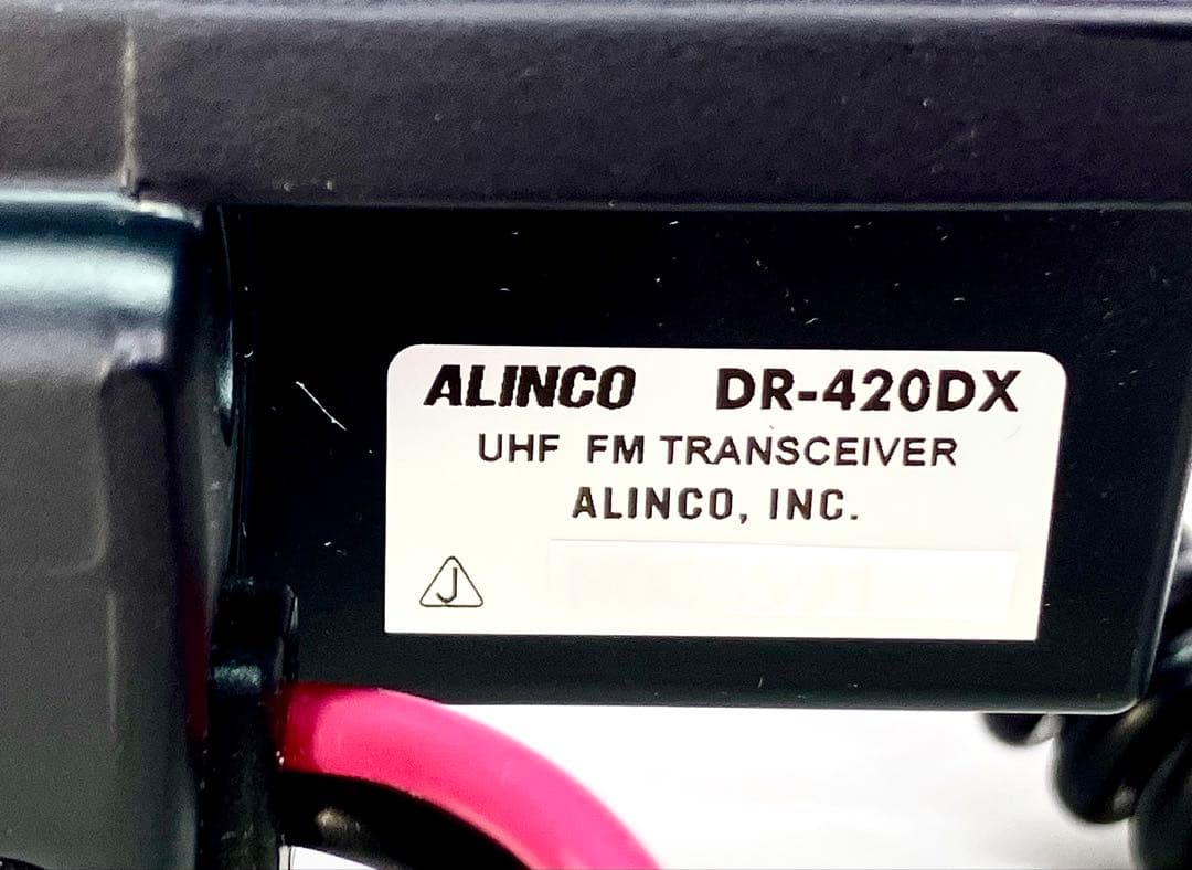 アルインコDR-420DX 20w アマチュア無線機