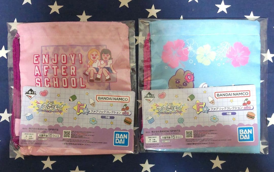 一番くじ 可哀想に！〜えんじょい★スクールライフ！～17種類セット