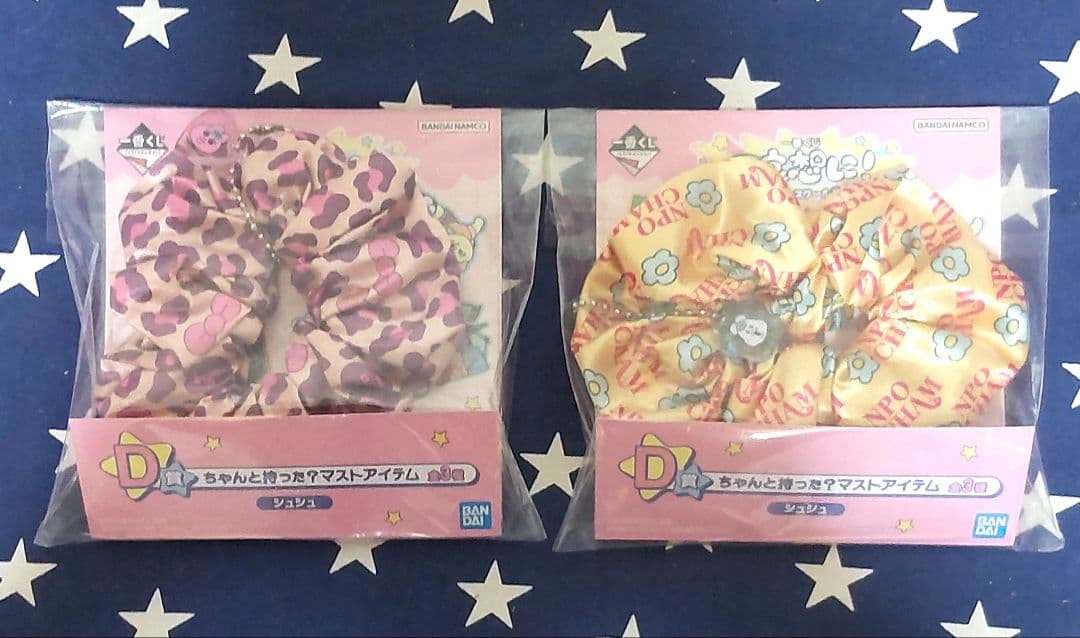 一番くじ 可哀想に！〜えんじょい★スクールライフ！～17種類セット