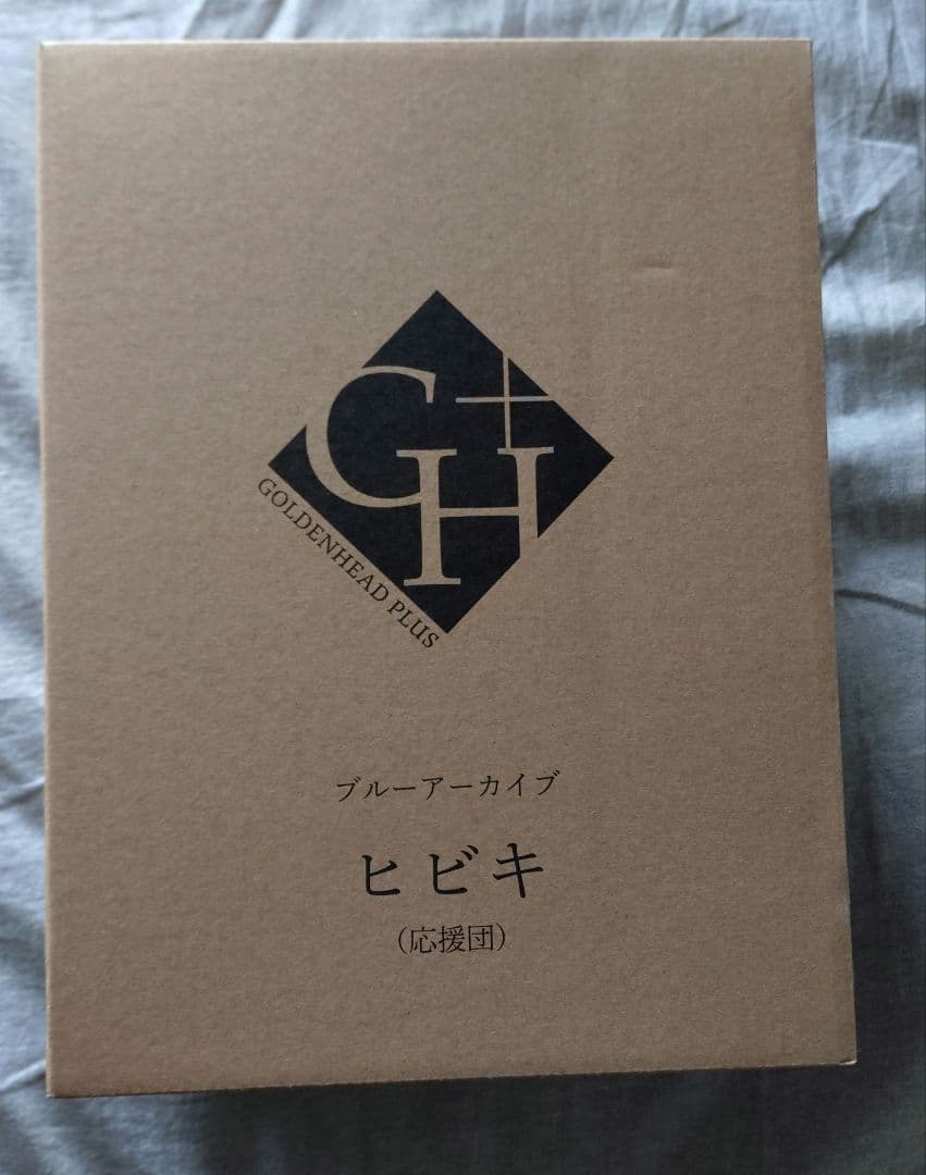 ブルーアーカイブ 猫塚ヒビキ(応援団) 1/7 完成品フィギュア