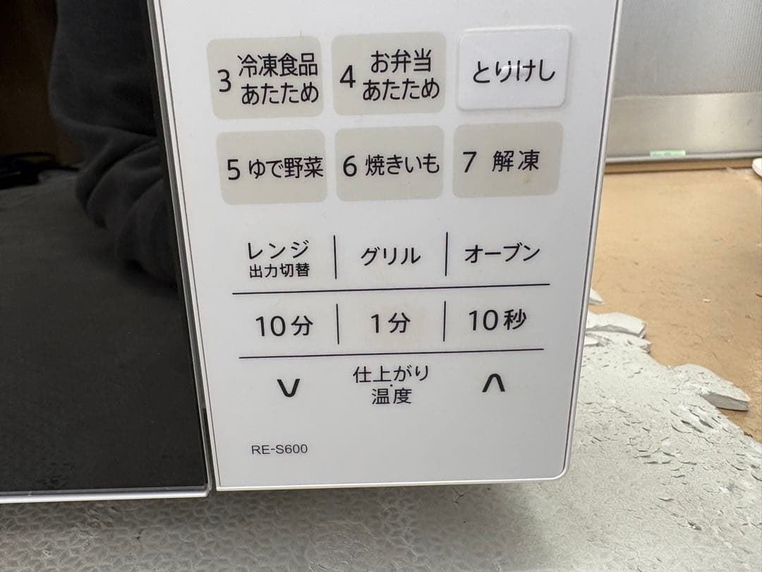 2022年製SHARP フラットオーブンレンジ RE-S600-W