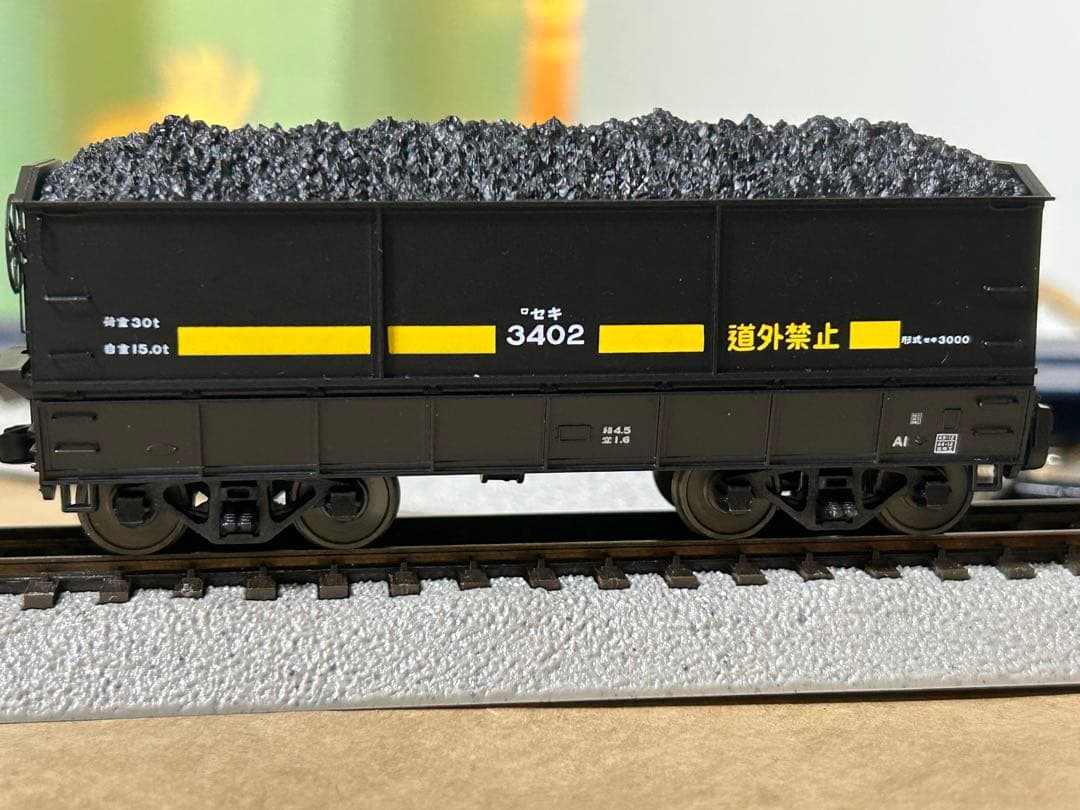 モデルスイモン HOj 12㎜ セキ3000 プラ製【値下げ】