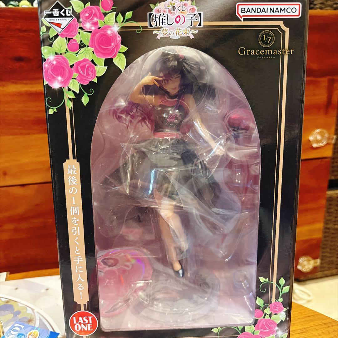 一番くじ　推しの子　C、D、H、I、G、ラストワン賞