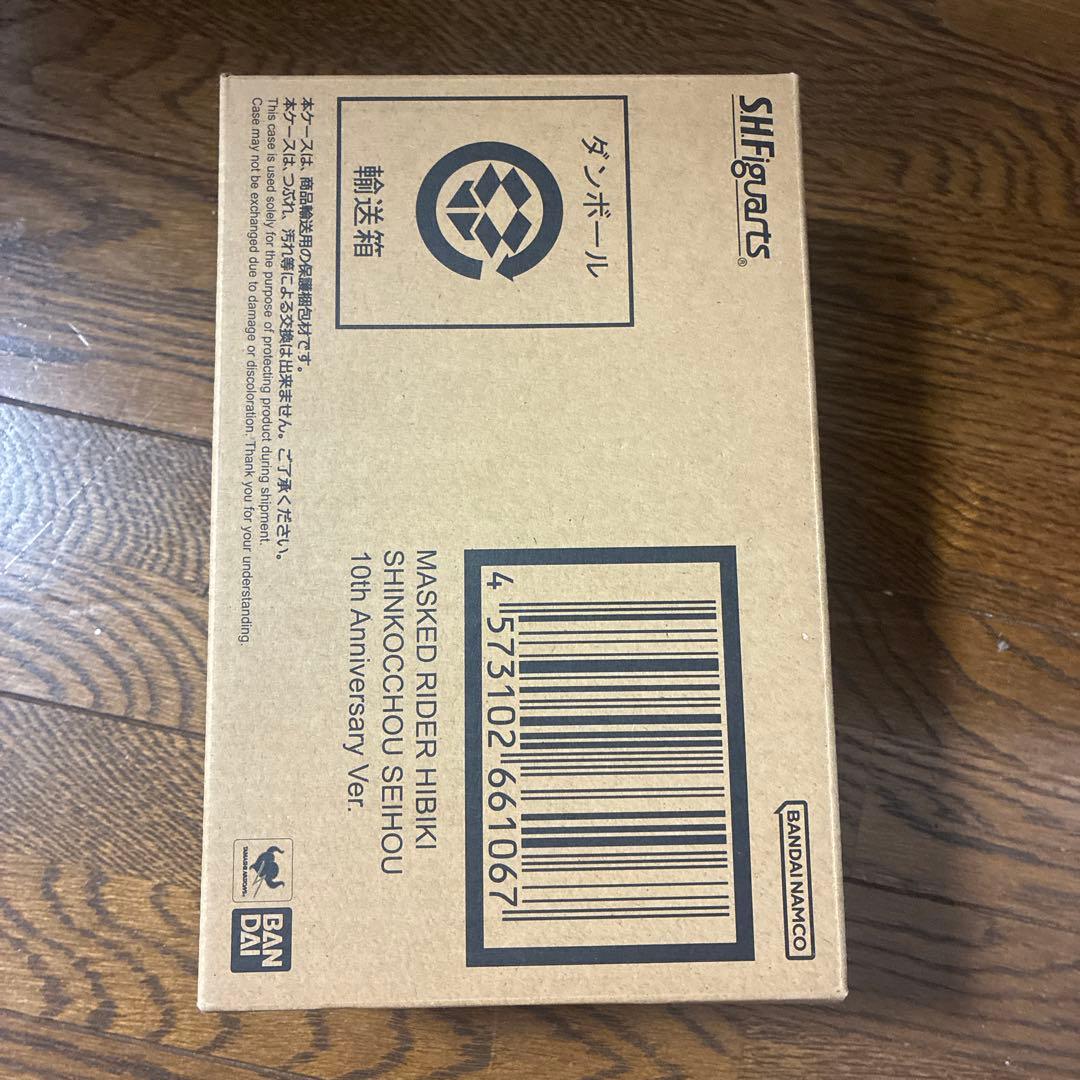 仮面ライダー響鬼　真骨彫製法10th Anniversary Ver.